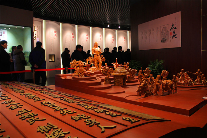 東夷文化主題歷史博物館在臨沂開(kāi)館(圖1)