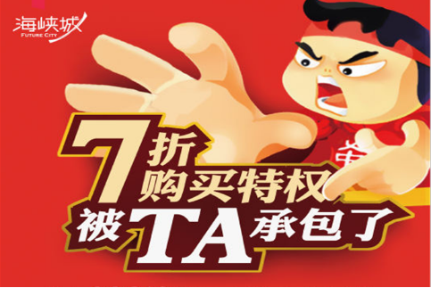 碧桂園·世紀城邦城市展廳開放在即，下一個休閑(圖12)