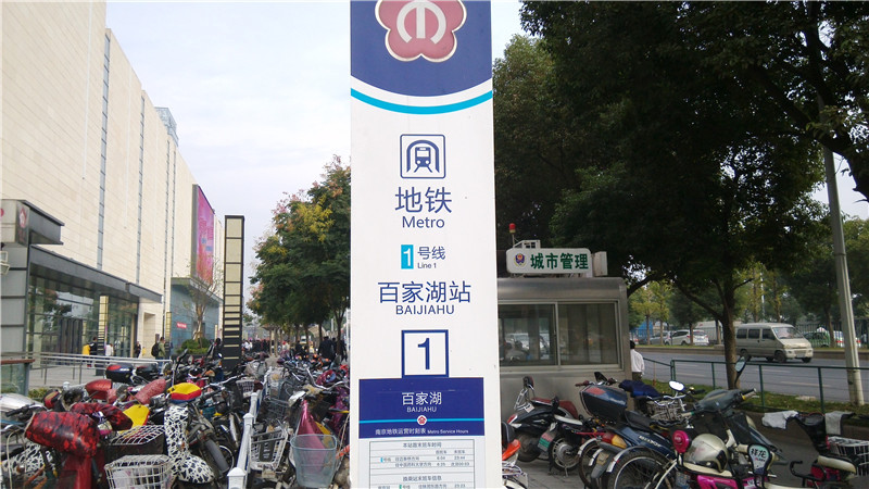 碧桂園·世紀城邦城市展廳開放在即，下一個休閑(圖5)