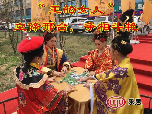 四大王女親臨，皓順城市展廳 皓順地產(chǎn)開放現(xiàn)場(chǎng)(圖5)