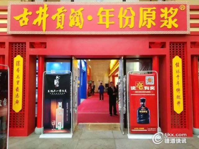 古井展廳引爆春糖會！五大看點讓客商香醉成都(圖2)