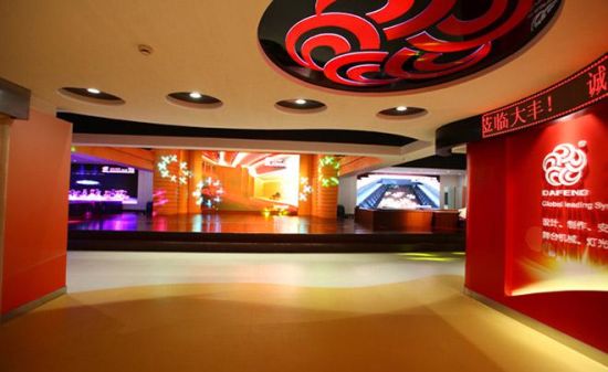 (浙江大豐集團企業(yè)展廳) (浙江大豐集團企業(yè)展廳)