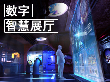 走進(jìn)城市數(shù)字展廳，帶您飽覽時(shí)代變遷(圖1)