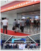 2016中國國際金屬成形展 亮點(diǎn)搶先看