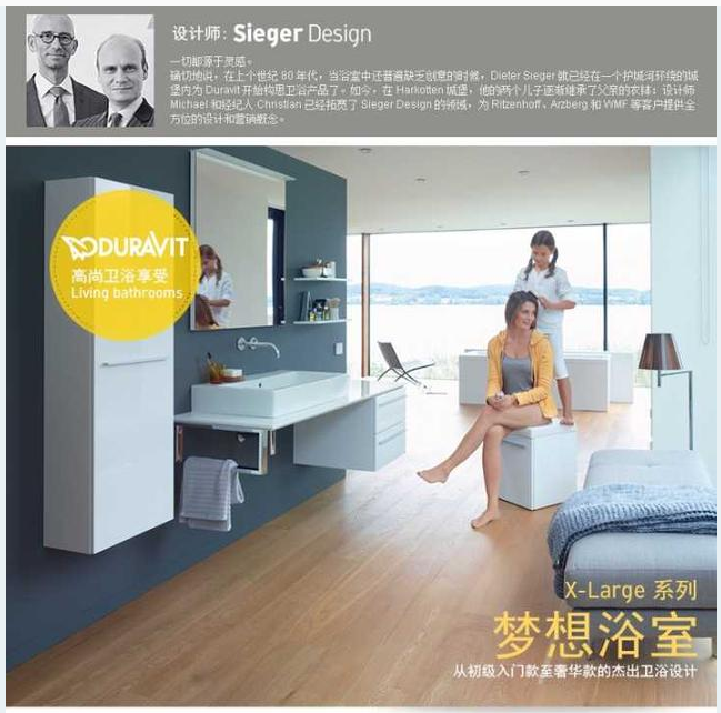 三大歐洲頂級建材進(jìn)駐實(shí)創(chuàng)裝飾套餐(圖2)