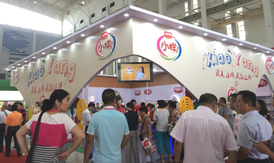 中國糖果零食展暨寧波秋季冰展預(yù)備會(huì)(圖1)