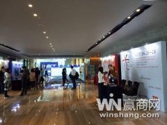 C-star亮相贏商體驗式論壇 開設展臺受關(guān)注