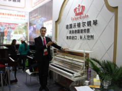 2016年上海樂器展會，德國沃格爾鋼琴，引爆熱潮
