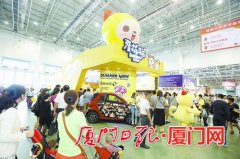 廈門(mén)文博會(huì)各具特色的展位吸引眾多市民客商觀展