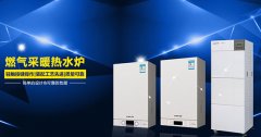 中國國際供熱通風(fēng)空調(diào)、衛(wèi)浴及舒適家居系統(tǒng)展覽會(huì)