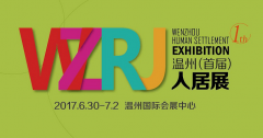 跟著我！這才是逛人居展的正確方式