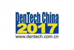 口腔行業(yè)風(fēng)向標(biāo)，DenTech China上?？谇徽? /></a></dt>
            <dd>
              <h4><a href=